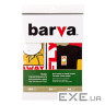 Папір Barva A4 THERMOTRANSFER Black (IP-T205-075)