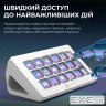 Контролер для стримінгу AKP153E White (AKP153E-W)