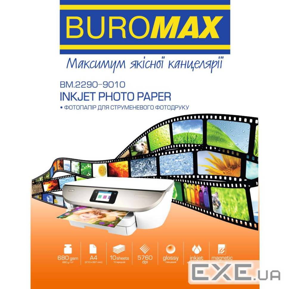 Фотобумага Buromax глянцевая магнитная 680г/м2 A4 10л (BM.2290-9010)