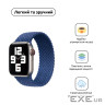 Ремінець Armorstandart Braided Solo Loop для Apple Watch 42mm/44mm/45mm/49mm Atlantic Blue (ARM58080)