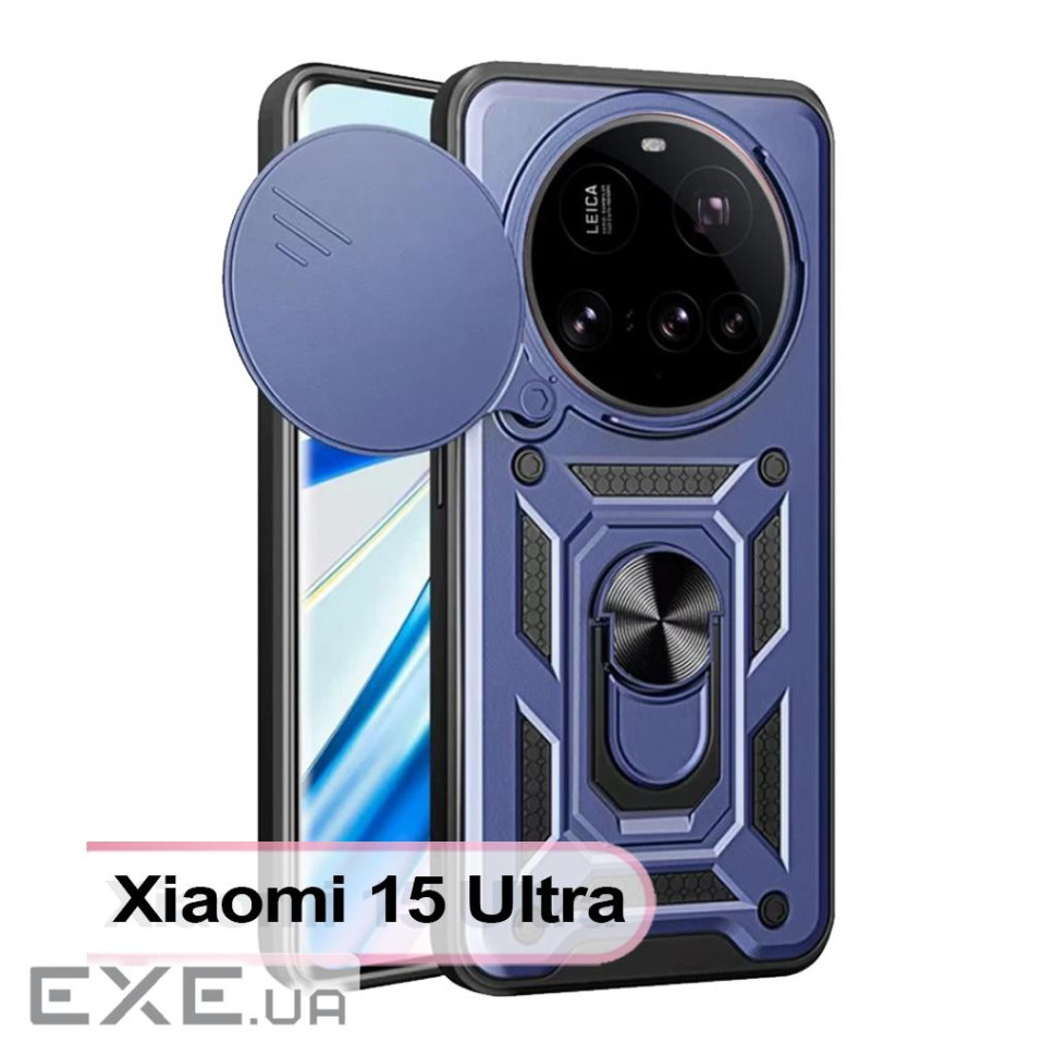 Чохол до мобільного телефона BeCover Military Xiaomi 15 Ultra Blue (713462)