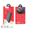 Повербанк HOCO J87A Tacker 20000mAh Black (6931474761033)