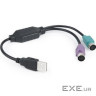 Перехідник USB to PS/2 Cablexpert (UAPS12-BK)