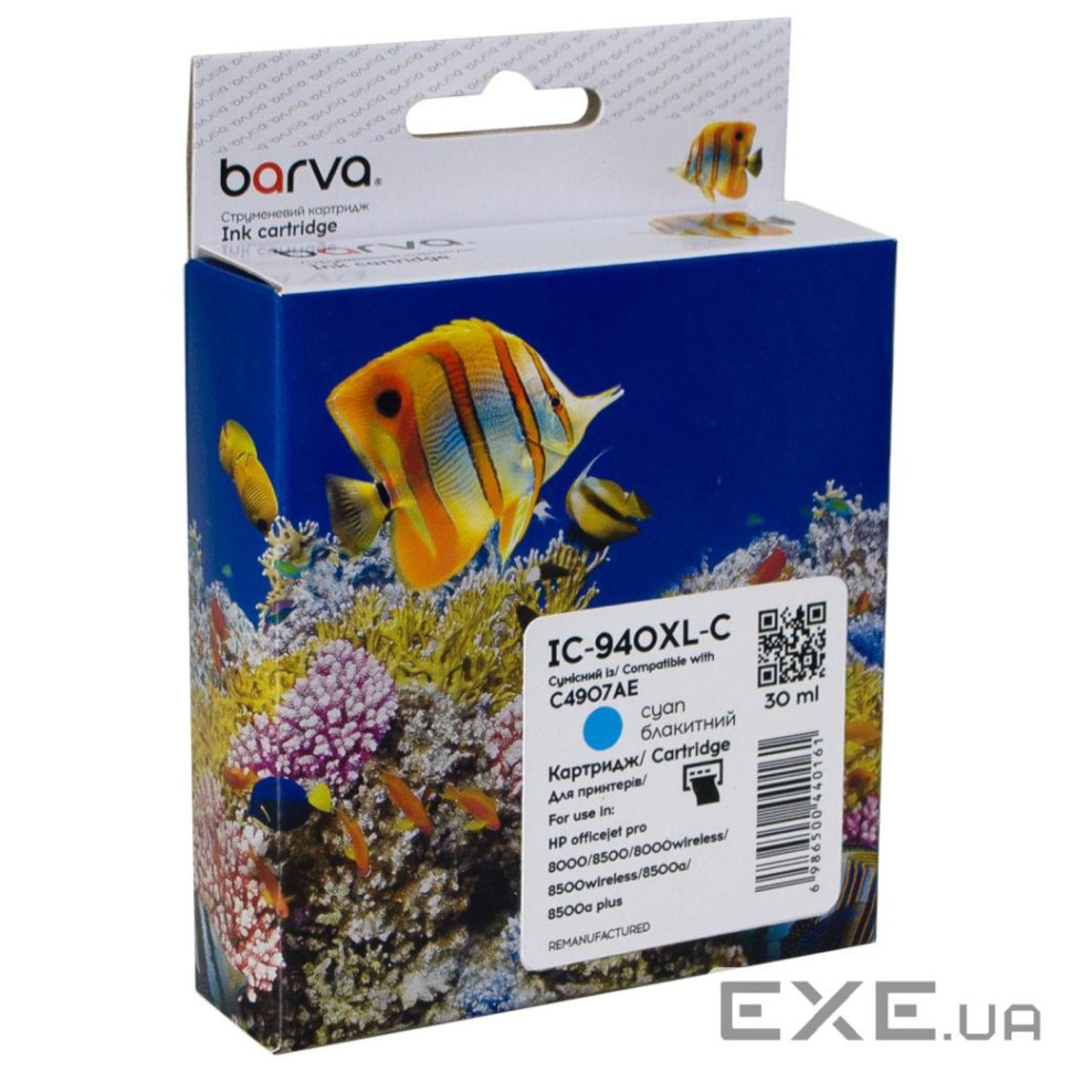 Картридж Barva HP 940XL (C4907AE) 1400 c, Cyan (IC-940XL-C)
