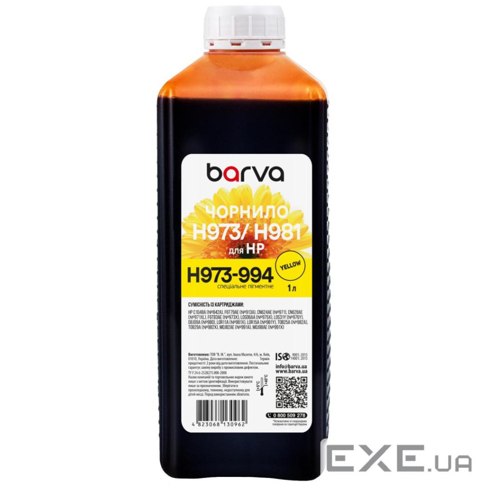 Чорнило Barva HP 971/973/981 1L, yellow, pigment (H973-994)