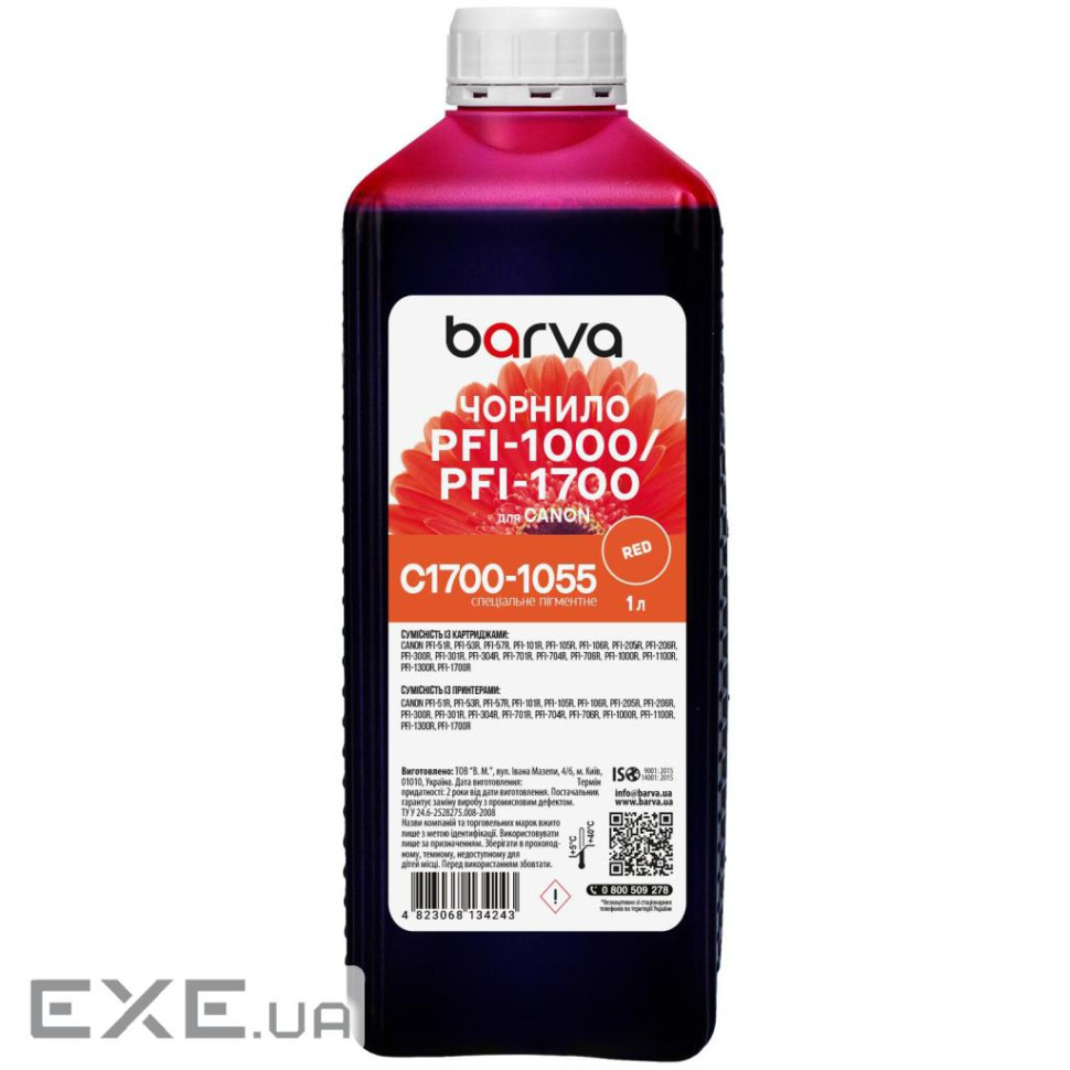 Чорнило Barva Canon PFI-1000/PFI-1700 1 л, special, pigmented red (C1700-1055)