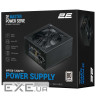 Блок живлення 550W 2E Master Power MP550 (2E-MP550-120APFC)