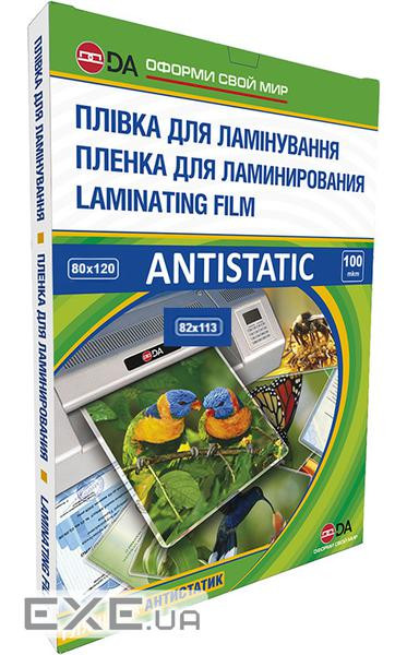 Плівка для ламінування, 82.5x113, 100 мкм, глянсова, 100 од, D&A Art Antistatic (11201010708YA) , D&A Art Antistatic (11