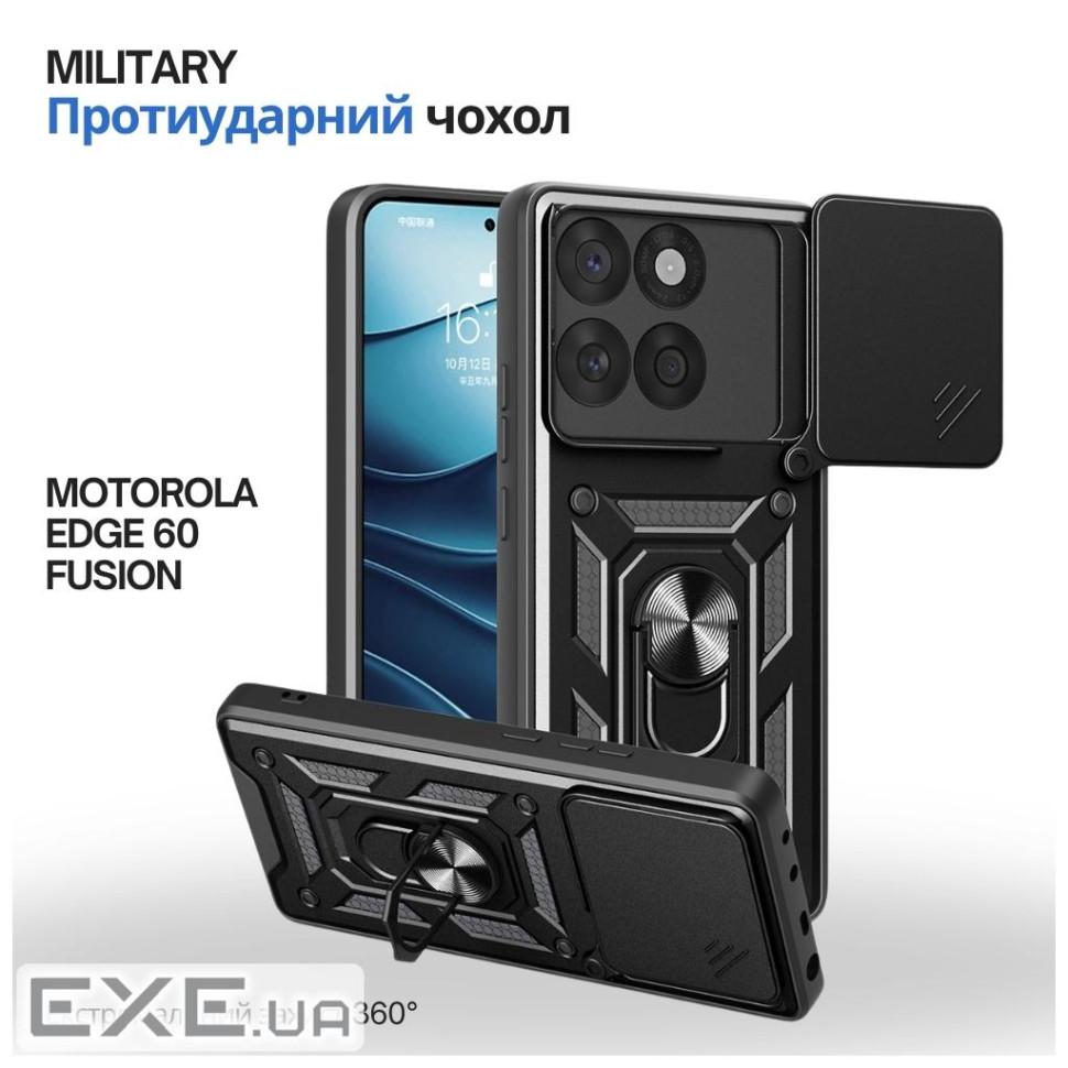 Чохол до мобільного телефона BeCover Military Motorola Edge 60 Fusion Black (715522)