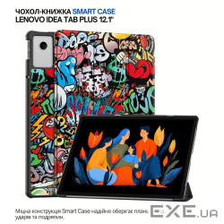 Чохол до планшета BeCover Smart Case Lenovo Idea Tab Plus 12.1" Graffiti (715087)