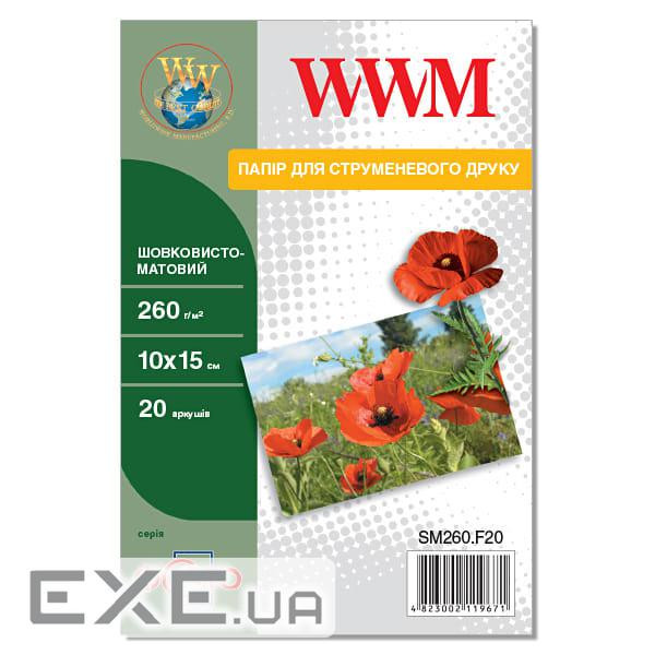 Фотопапір WWM 10x15 (SM260.F20)