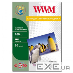 Photo paper WWM A4 (MS260.50/C)