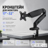 Кронштейн ITech MBNG-02F ITECH MBNG-02F