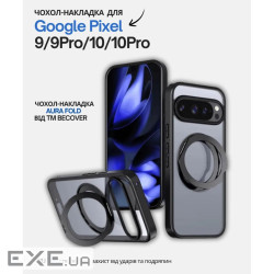 Чохол до мобільного телефона BeCover Aura Fold Google Pixel 9 / 9 Pro / 10 / 10 Pro Black (714134)
