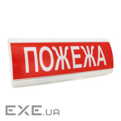 Оповіщувач "Пожежа" табло світлозвукове (з сиреною) ТС-12-С (DC12V60mA) (YT21312) (DC12V60mA) (YT21312)