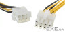 Кабель живлення для відеокарти 8pin M - 6pin M, 0.2м (S0722) (S0722)