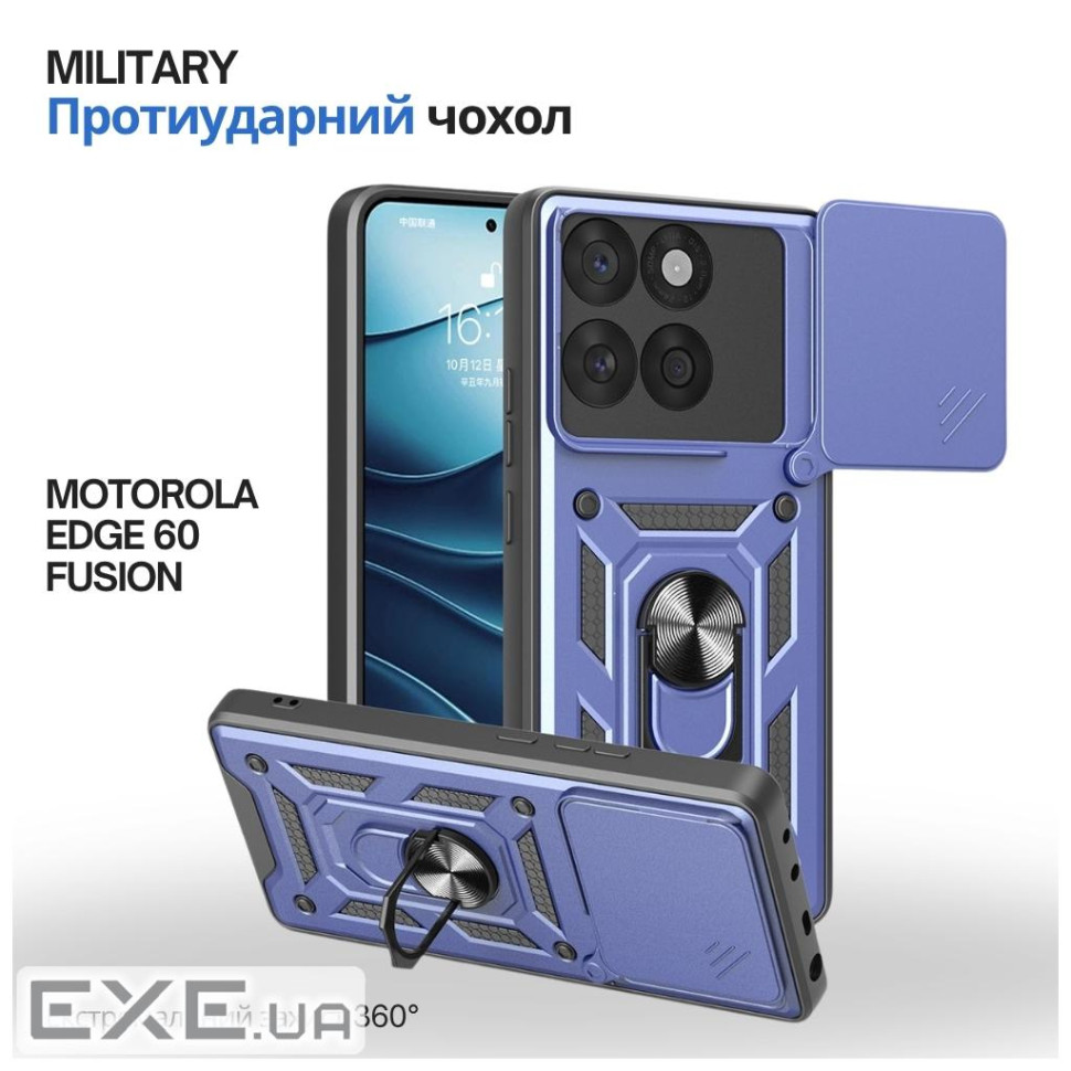 Чохол до мобільного телефона BeCover Military Motorola Edge 60 Fusion Blue (715523)