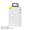 Кабель Baseus Simple Wisdom Data Cable Kit USB to iP PD 20W (2PCS/Set）1.5m White (TZCATLZJ-02)