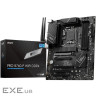 Материнська плата MSI PRO B760-P WIFI DDR4