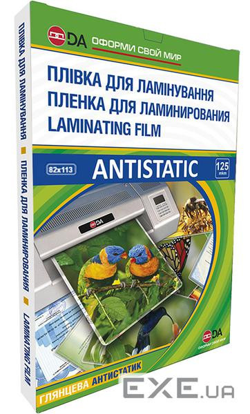 Плівка для ламінування, 82.5x113, 125 мкм, глянсова, 100 шт , D&A Art Antistatic (11201010709YA)