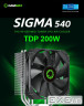 Кулер до процесора Gamemax Sigma 540