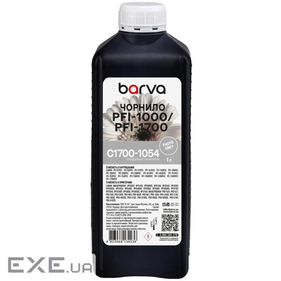 Чорнило Barva Canon PFI-1000/PFI-1700 1 л, special, pigmented photo gray (C1700-1054)