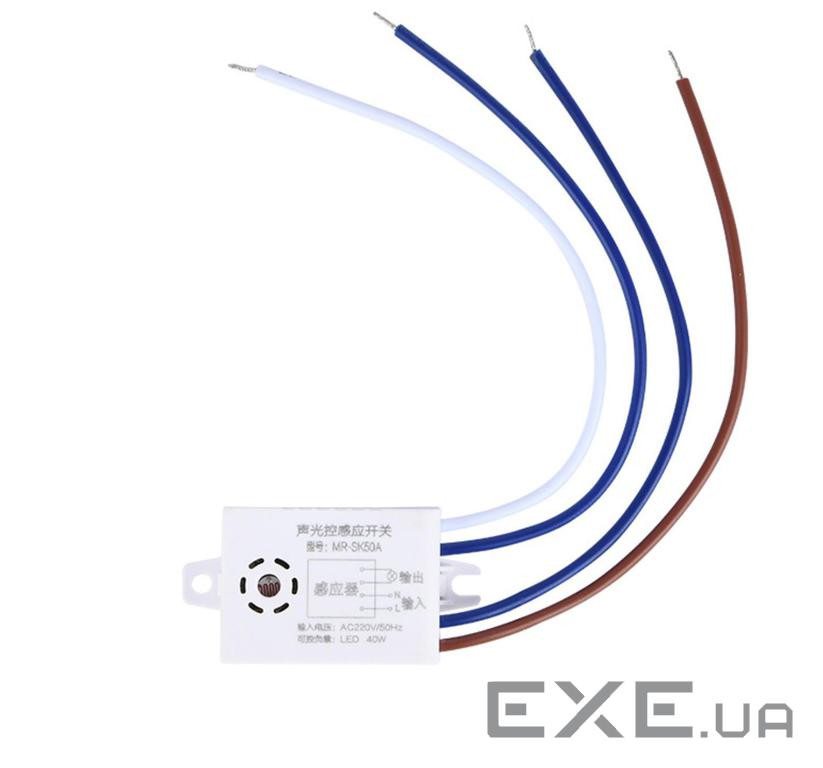 Електронний вимикач світла з датчиком звуку та світла MR-SK50A / 220 В / 50 Гц LED 40 Вт ( управлiнн