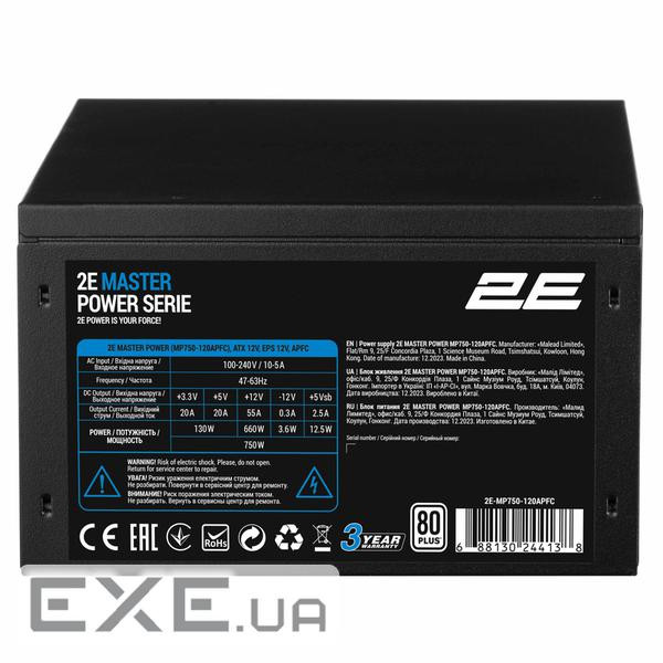 Блок живлення 750W 2E Master Power MP750 (2E-MP750-120APFC)