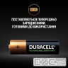 Акумулятор Duracell AA HR6 2500mAh * 4 (5000394057203 / 5007308)