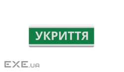 Оповіщувач "Укриття" табло світлозвукове (з сиреною) ТС-12-С (DC12V60mA) (YT21313) (DC12V60mA) (YT21313)