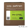 Картридж Patron Canon 071 Green Label (PN-071GL)