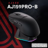 Ігрова бездротова миша Ajazz AJ159PRO -3 Mod-Black-3395-8K Charging Dock (AJ159-PRO-B)