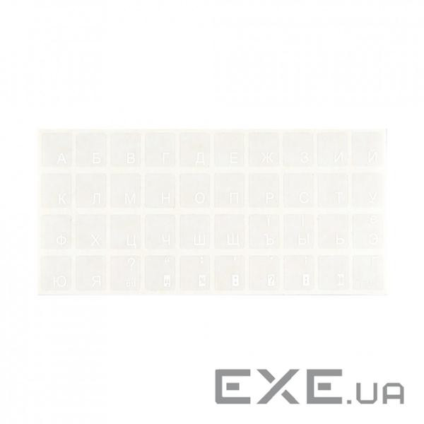 Наклейка на клавіатуру Brain white (STBRTRWHITE)