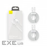 Кабель Baseus Simple Wisdom Data Cable Kit USB to Type-C 5A (2PCS/Set）1.5m White (TZCATZJ-02)