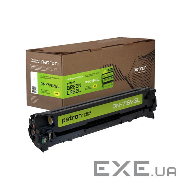 Картридж Patron Canon 716 Green Label, yellow (PN-716YGL)