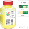 Тонер Canon MF610/630 35г Yellow +chip AHK (3203123)