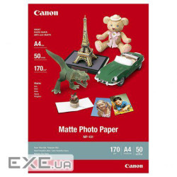 Фотопапір A4, 50 аркушів CANON MP101 A4 (7981A005AC)
