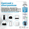 Стиснене повітря для чистки HTA spray duster 750 ml DUST OFF (HTA6051) (06051)