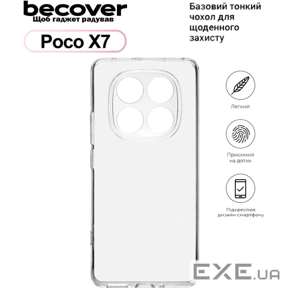 Чохол до мобільного телефона BeCover Poco X7 Transparent (713778)