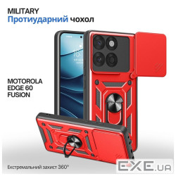Чохол до мобільного телефона BeCover Military Motorola Edge 60 Fusion Red (715525)