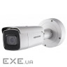 Камера відеоспостереження Hikvision DS-2CD2635FWD-IZS (2.8-12)