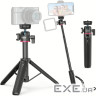 Штатив Ulanzi Vijim MT-73 55CM Tripod with 1/4 Cold Shoe (UV-T048GBB1 MT-73)
