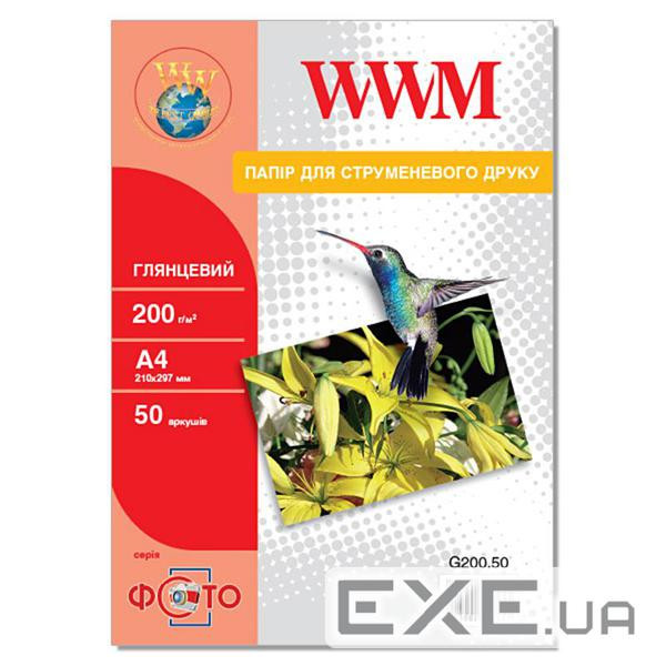 Фотопапір WWM A4 (G200.50)