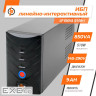 Джерело безперебійного живлення 850VA (AVR) LogicPower (00001212)