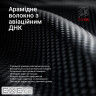 Чохол до мобільного телефона Armorstandart BlackIcon Aramid Plain MagCase Apple iPhone 18 (ARM92838)