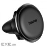 Автоутримувач для смартфона BASEUS Magnetic Air Vent Car Mount Holder with Cable C (C40141201113-00)