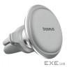 Автоутримувач для смартфона BASEUS Magnetic Air Vent Car Mount Holder with Cable C (C40141201113-00)