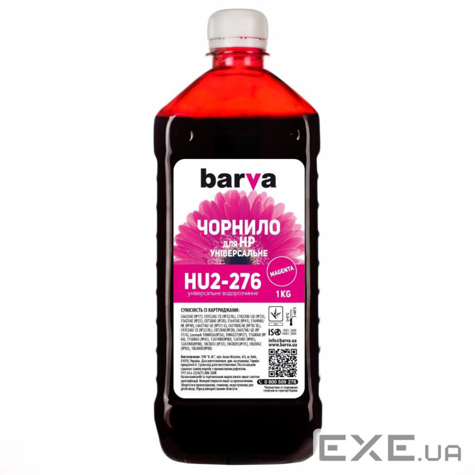 Чорнило Barva HP Universal-2 1кг MAGENTA (HU2-276)