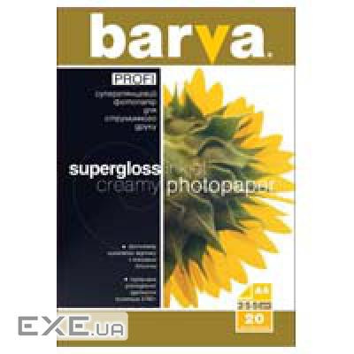 Фотопапір Barva A4 PROFI (IP-R255-061) (IP-BAR-P-R255-061)