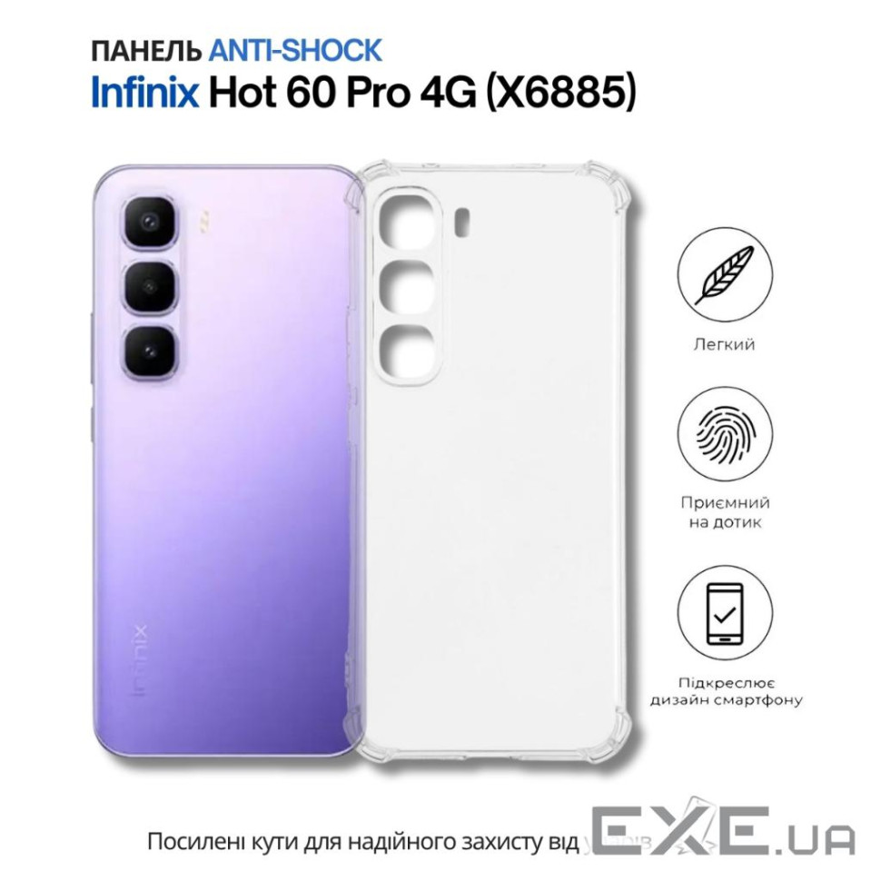 Чохол до мобільного телефона BeCover Anti-Shock Infinix Hot 60 Pro 4G (X6885) Clear (714560)